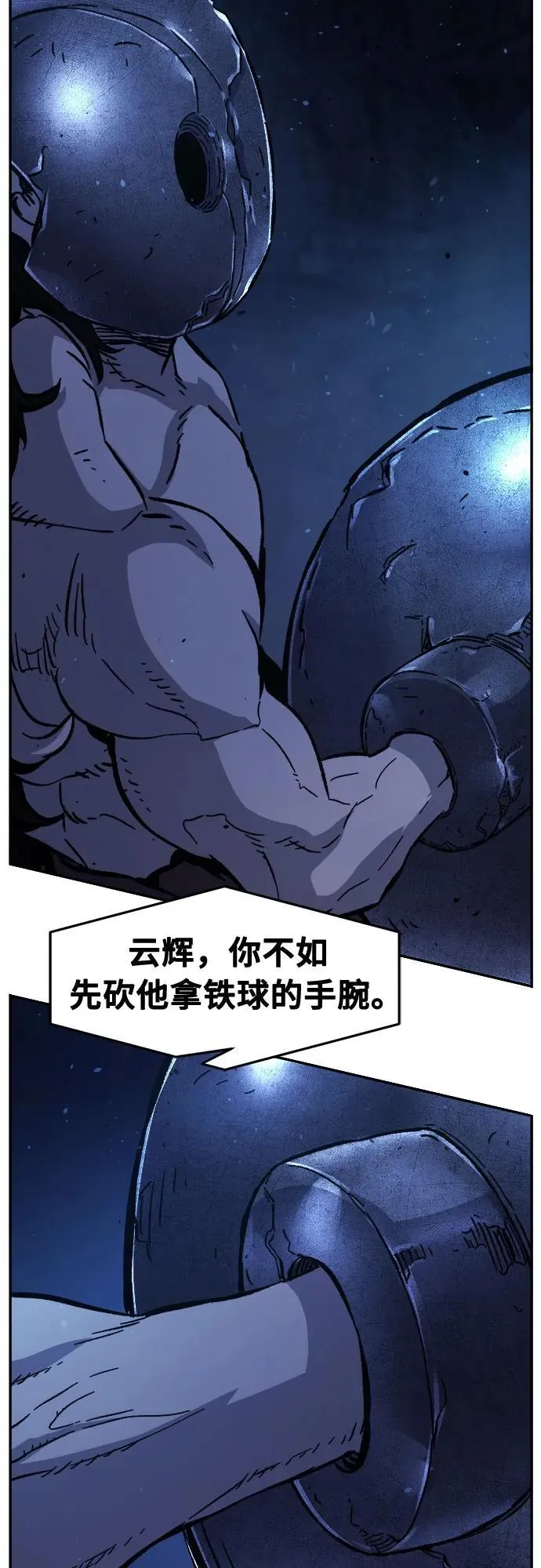 第138页