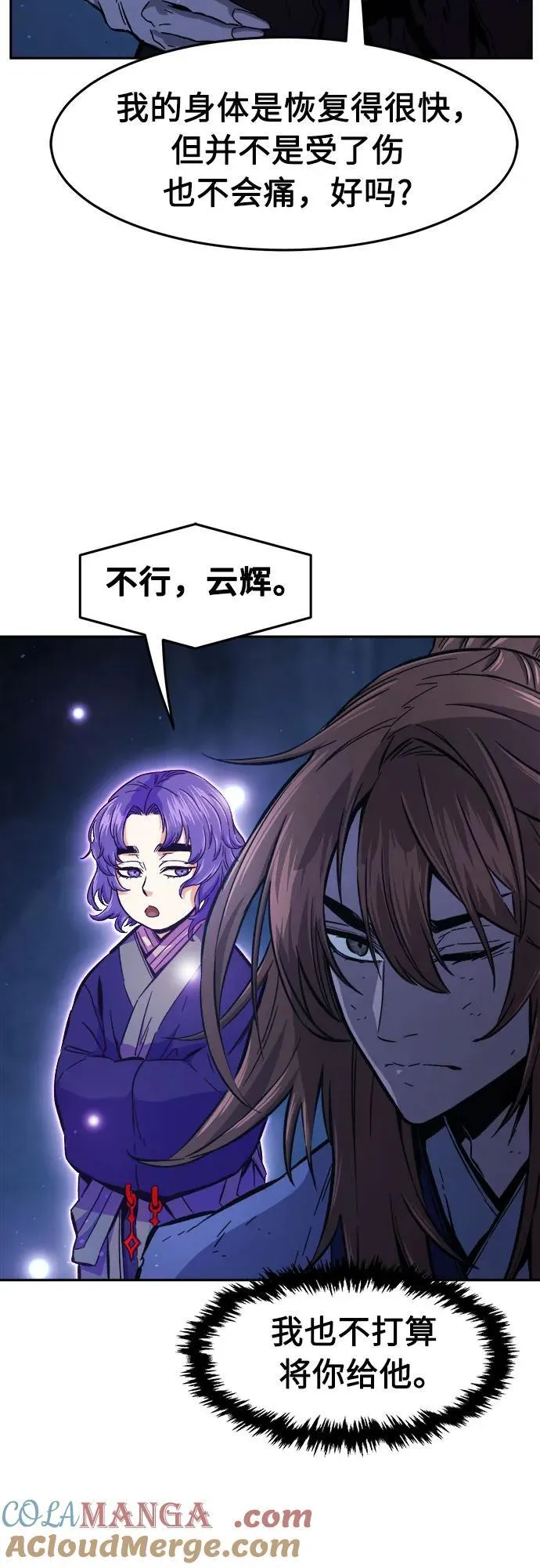 第207页