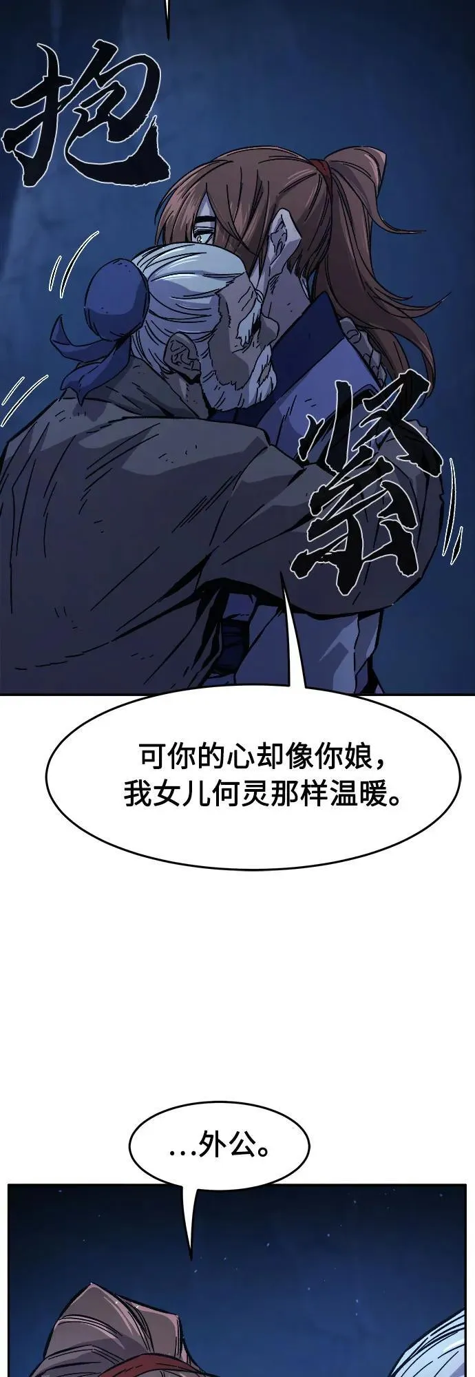第201页