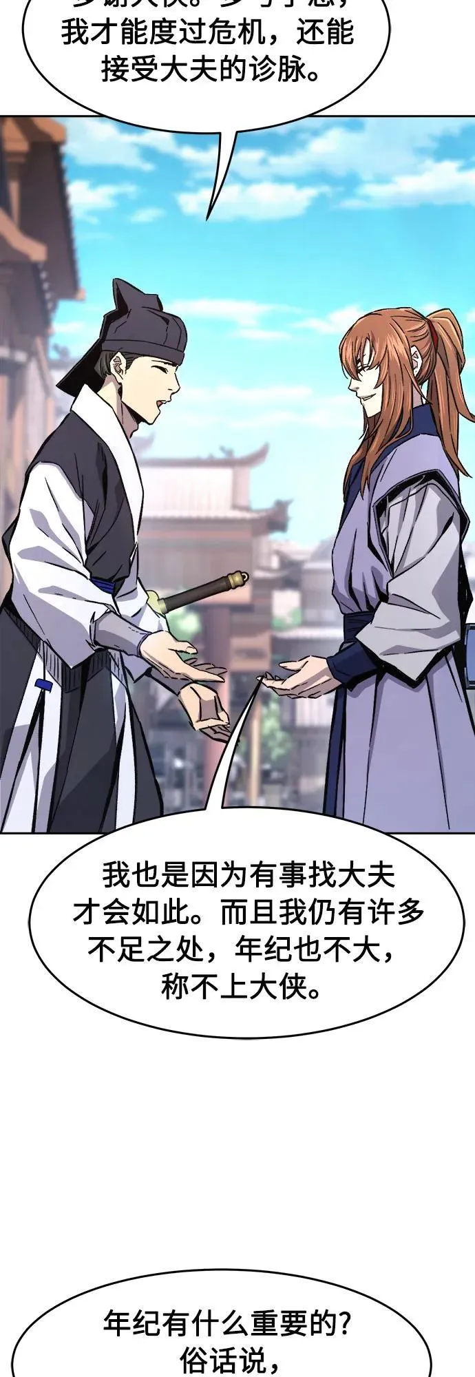 第204页