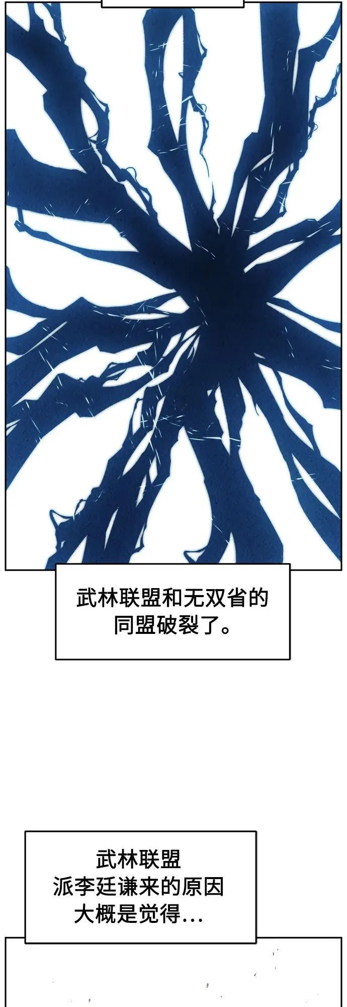 第195页