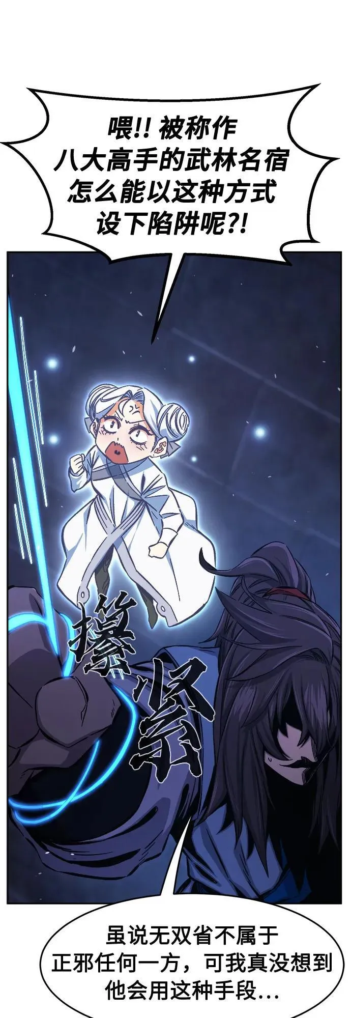 第156页