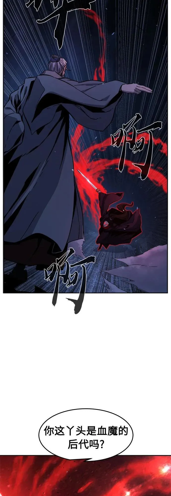 第213页