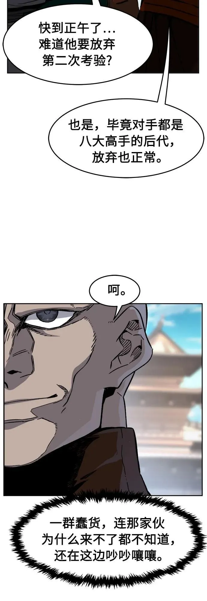 第150页