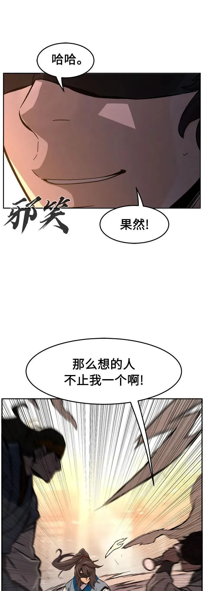 第204页