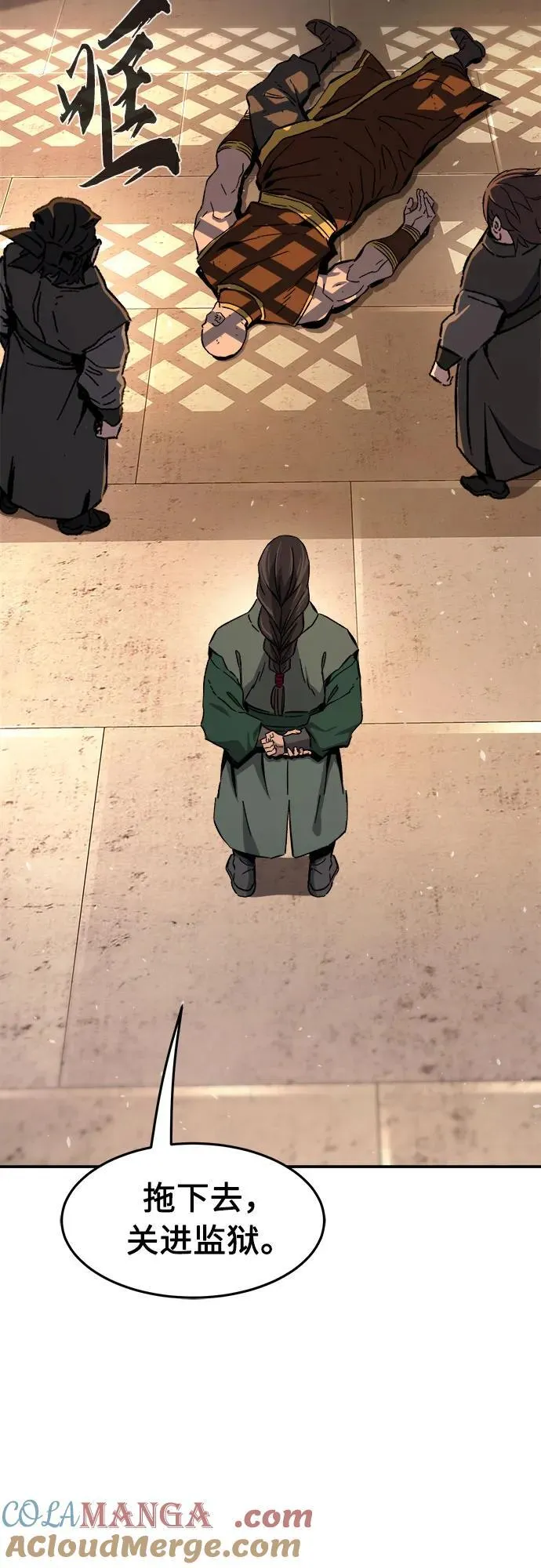 第63页