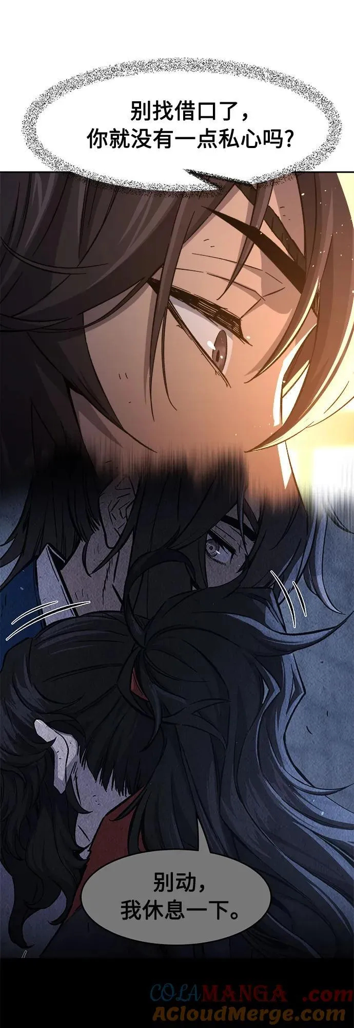第243页
