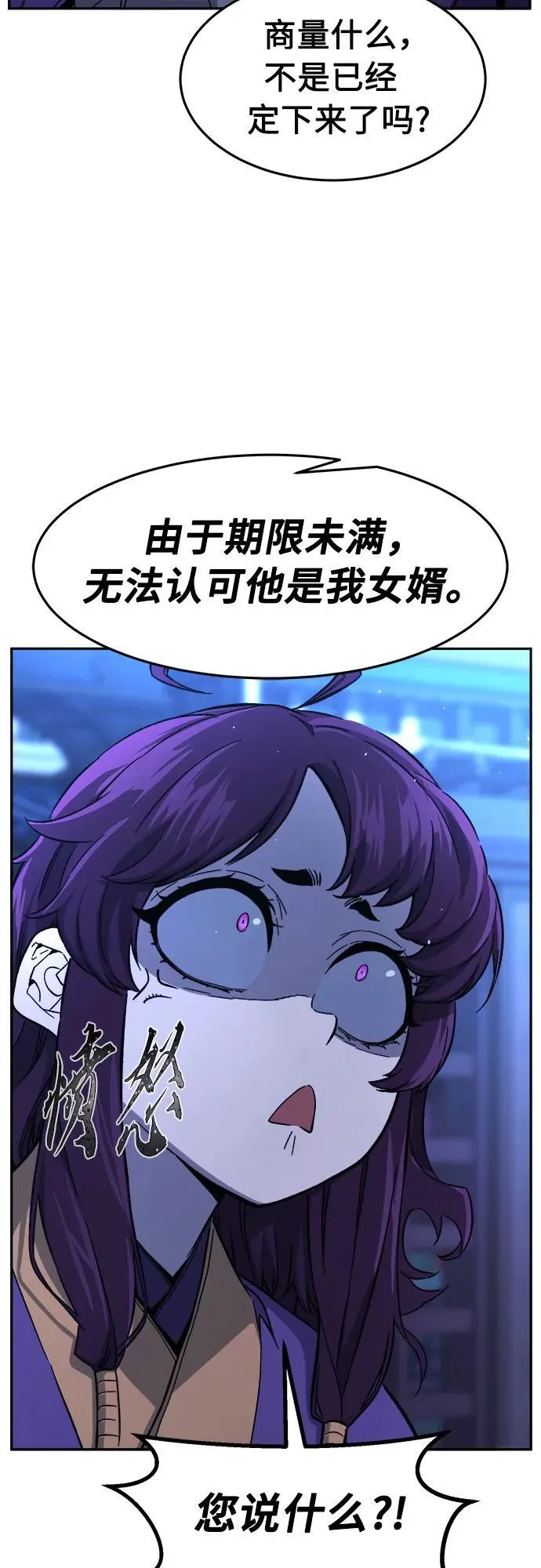 第174页