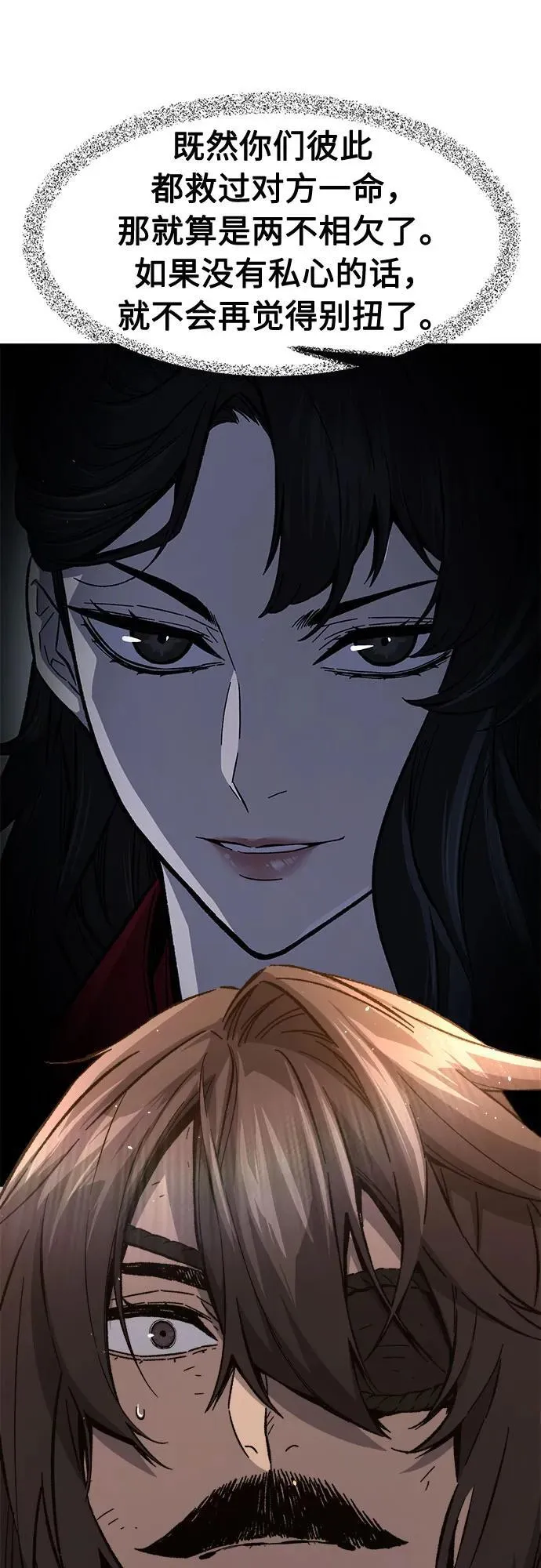 第255页