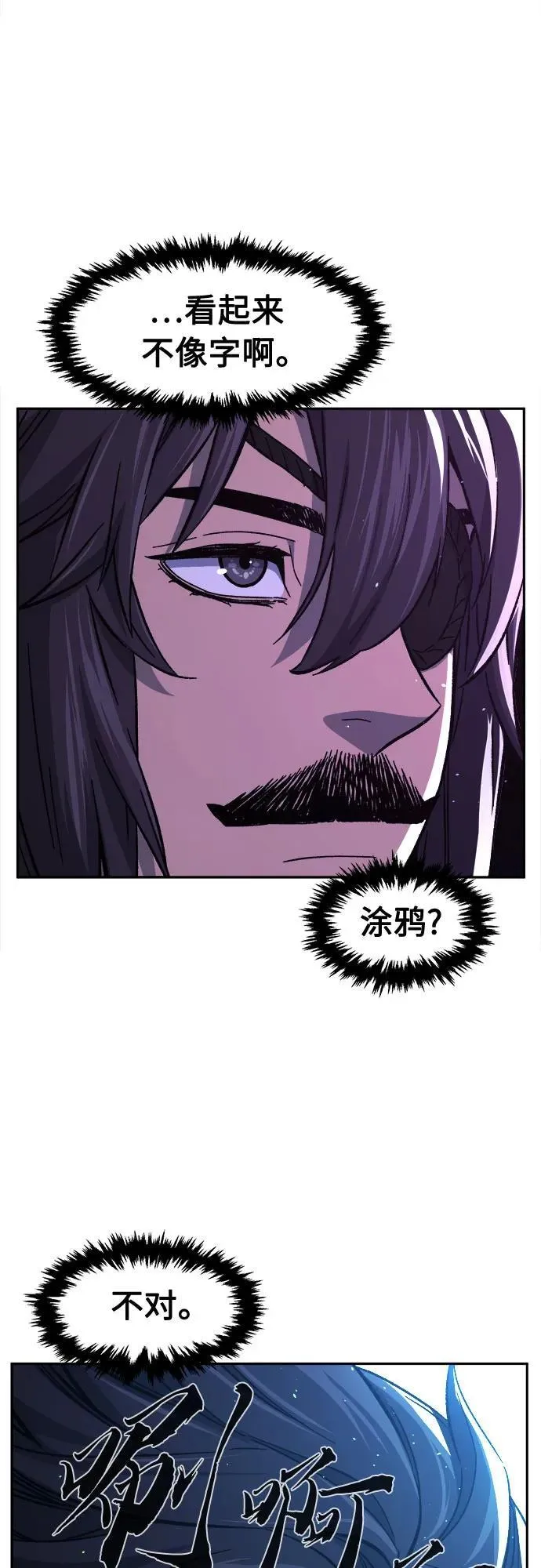 第210页