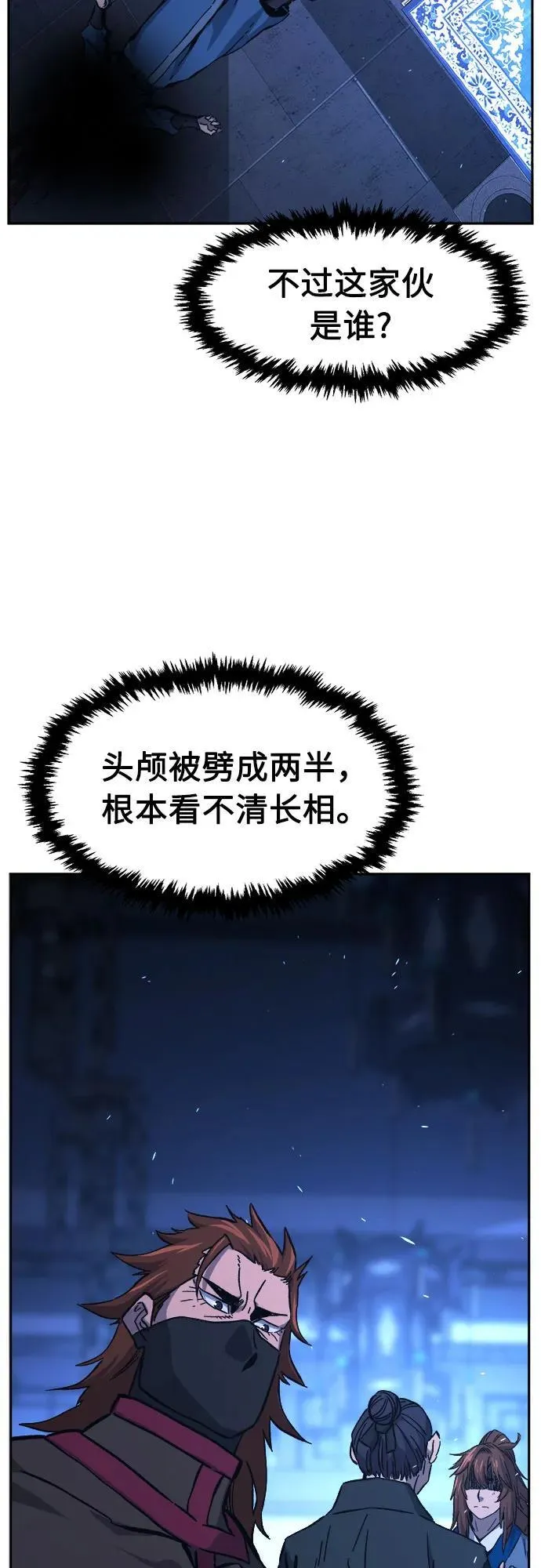 第240页
