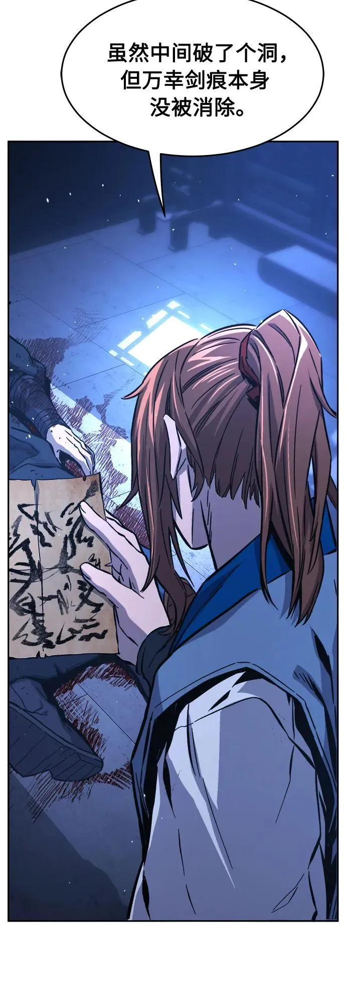 第138页