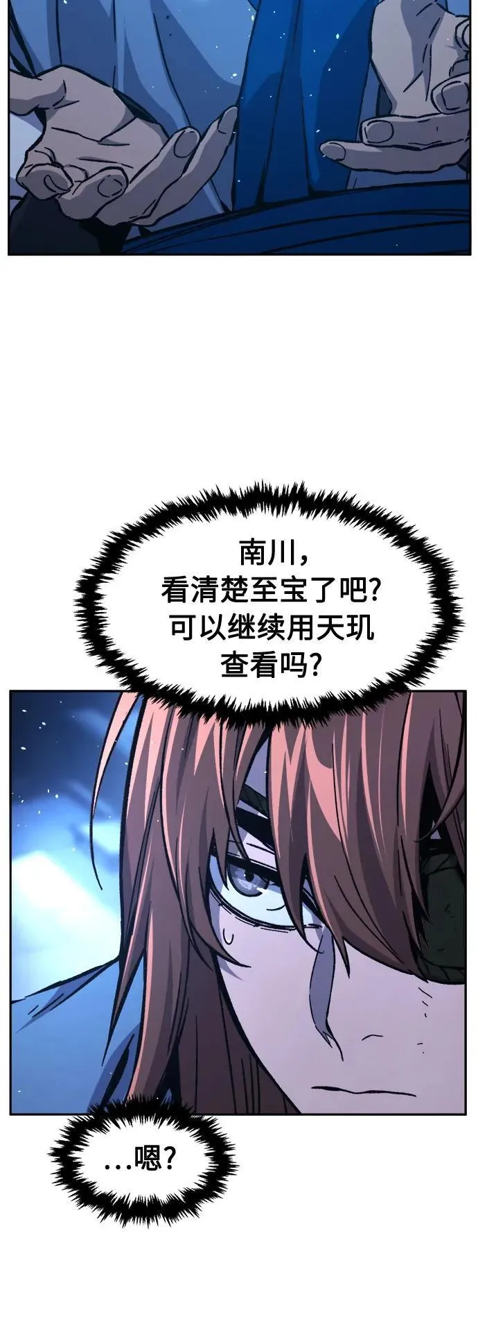 第150页