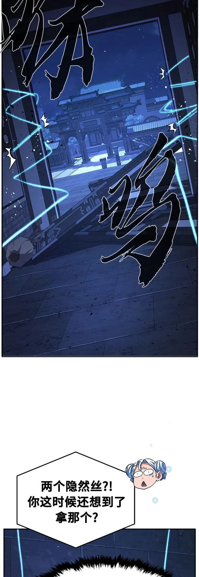 第210页