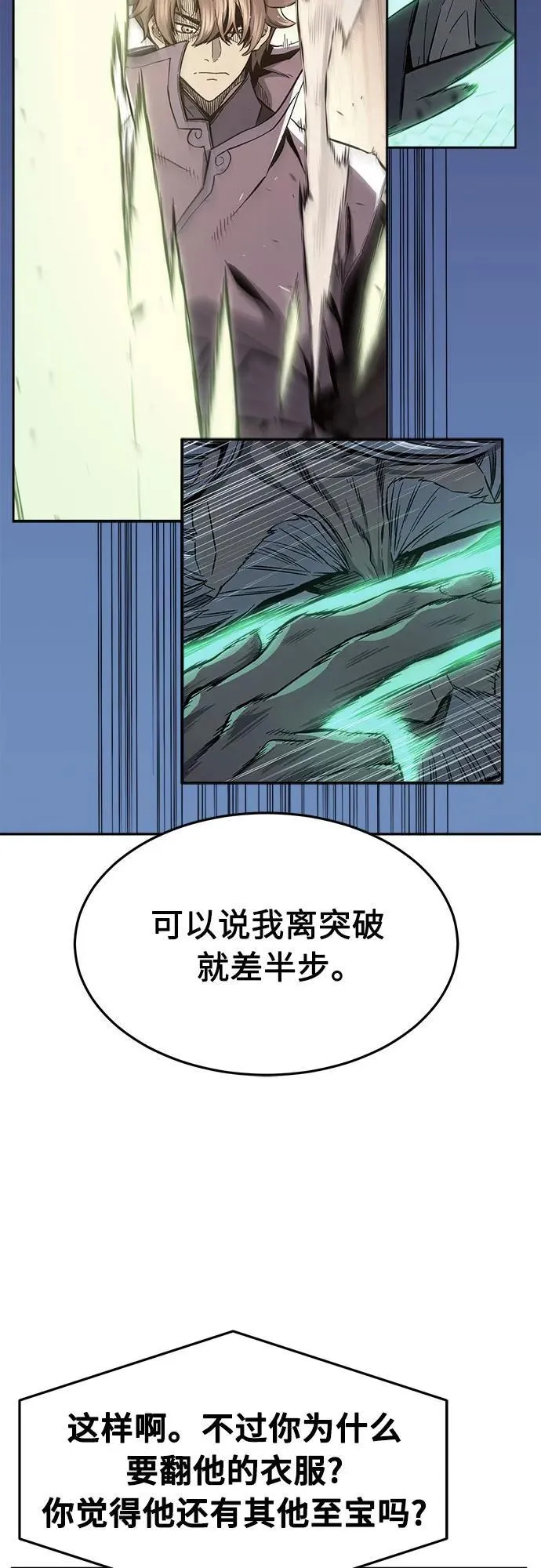 第195页
