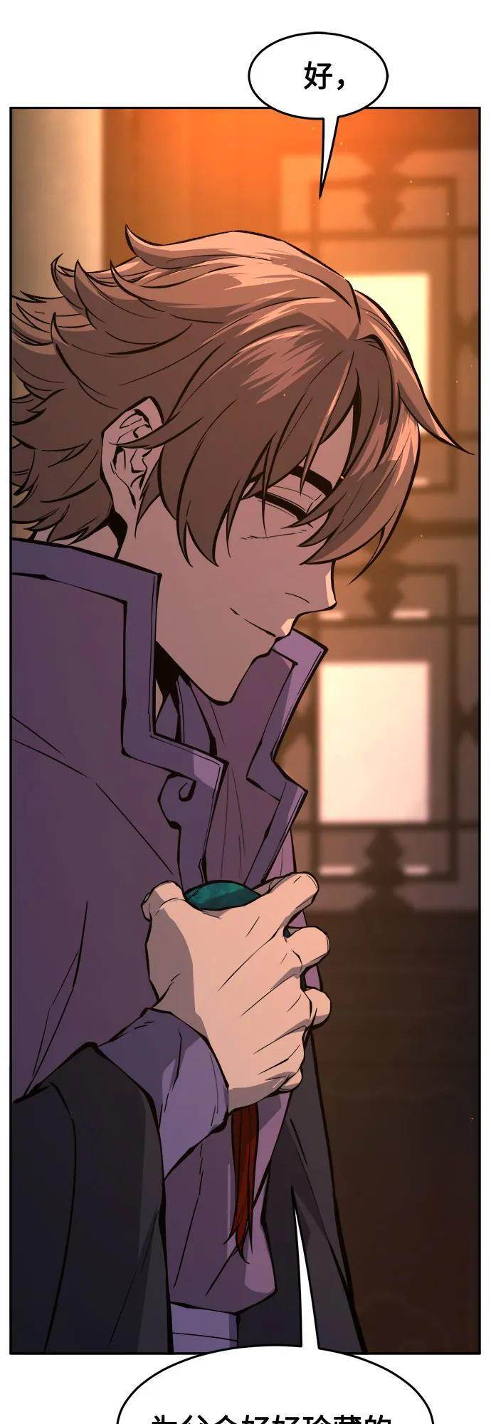第195页