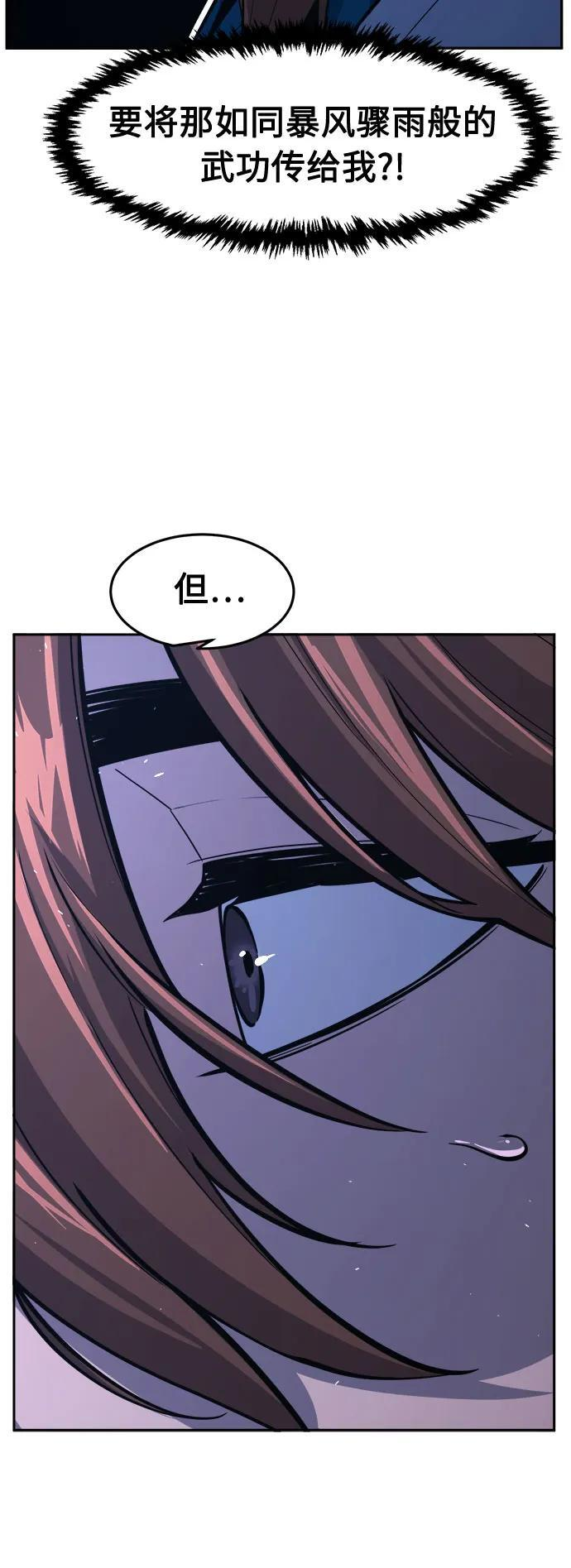 第258页