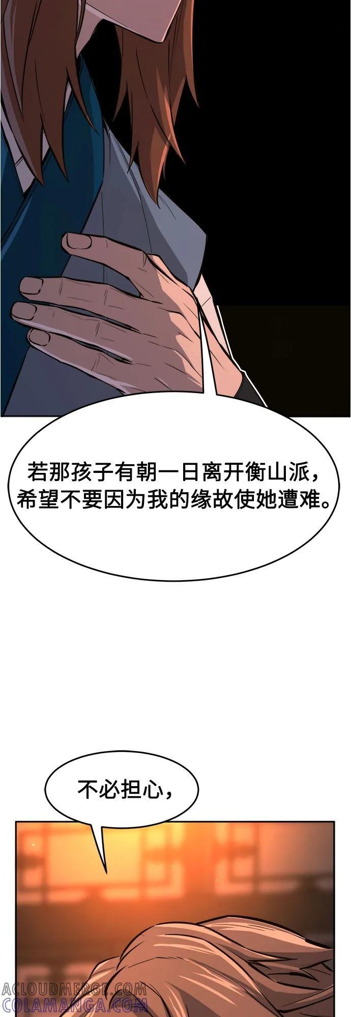 第207页