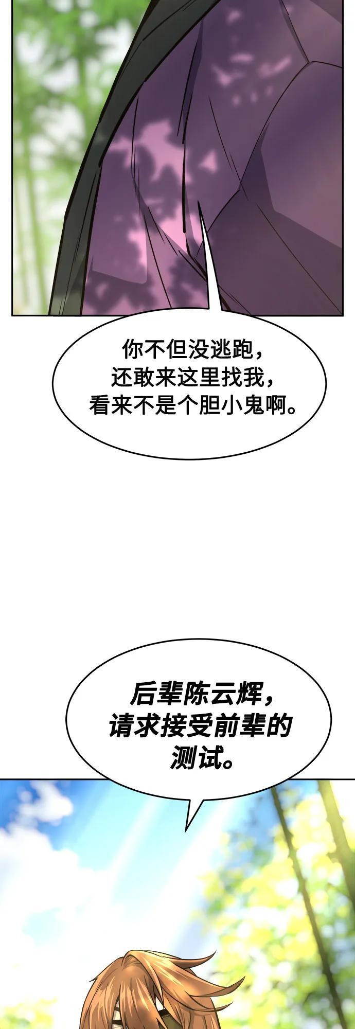 第195页