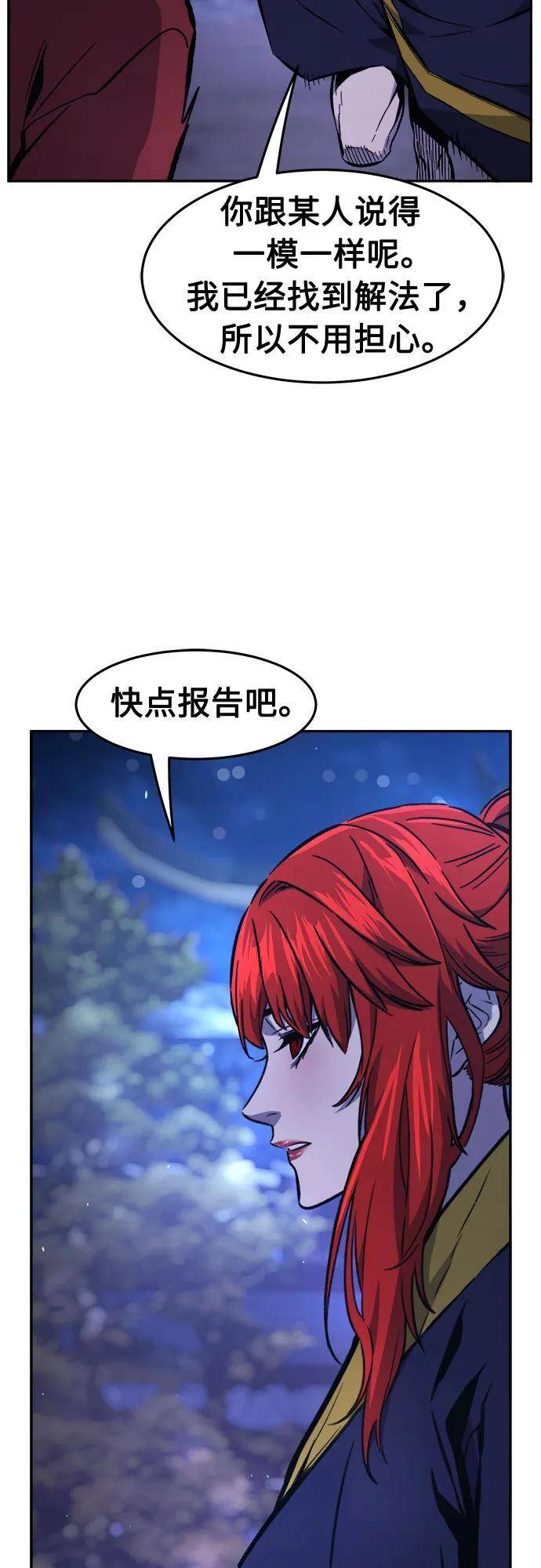 第186页
