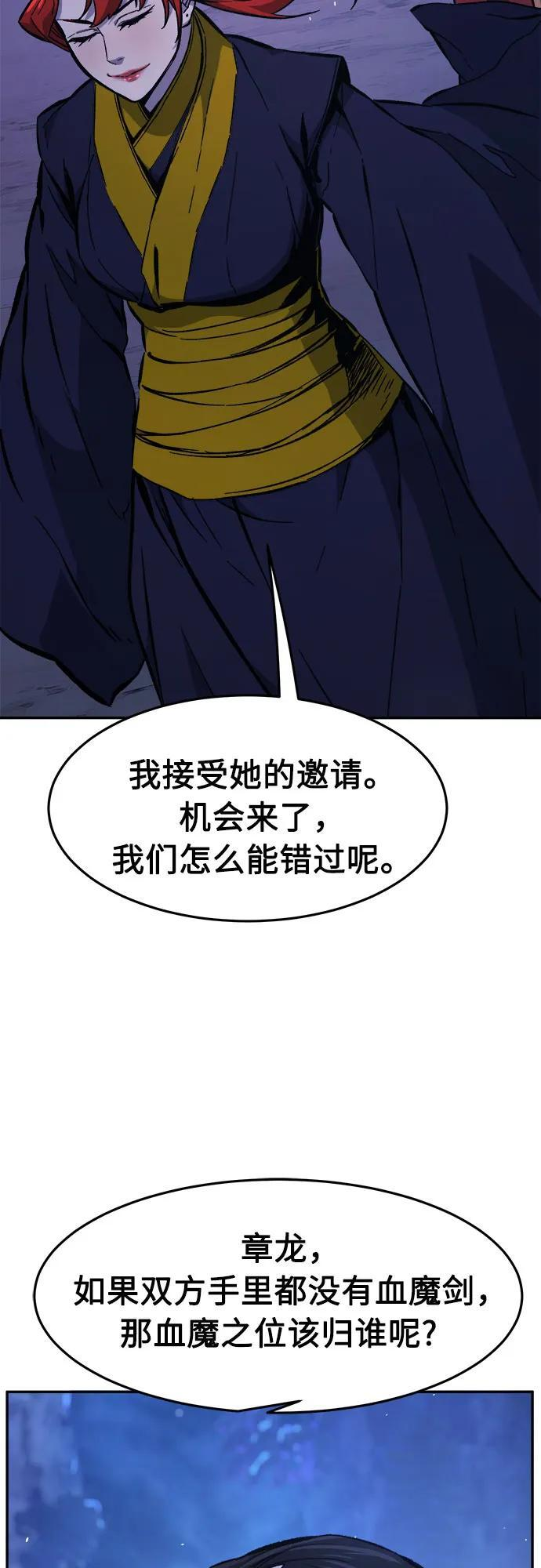 第240页