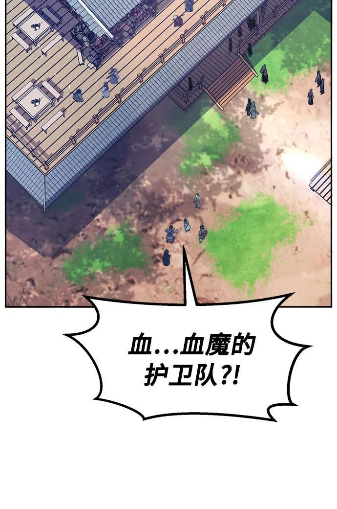 第183页