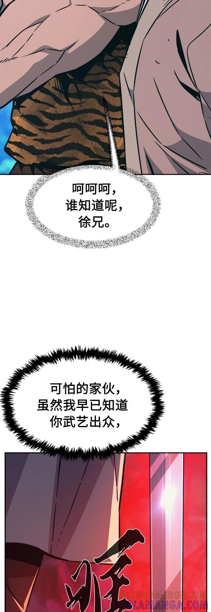 第234页