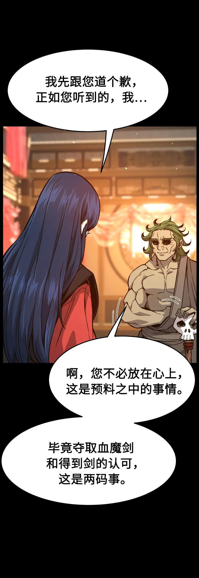 第219页