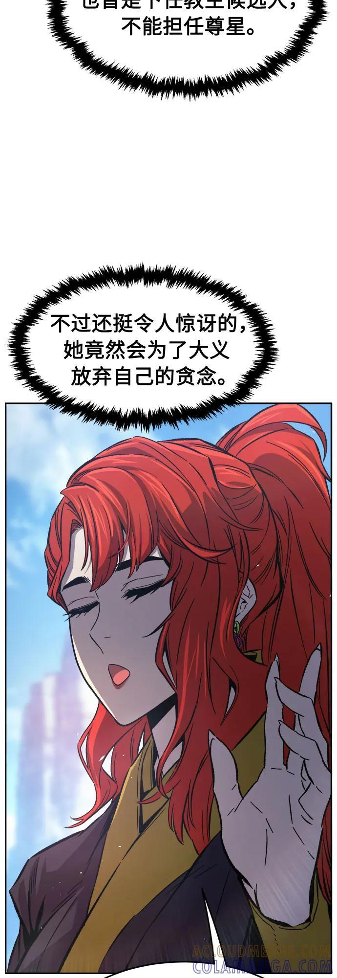 第234页