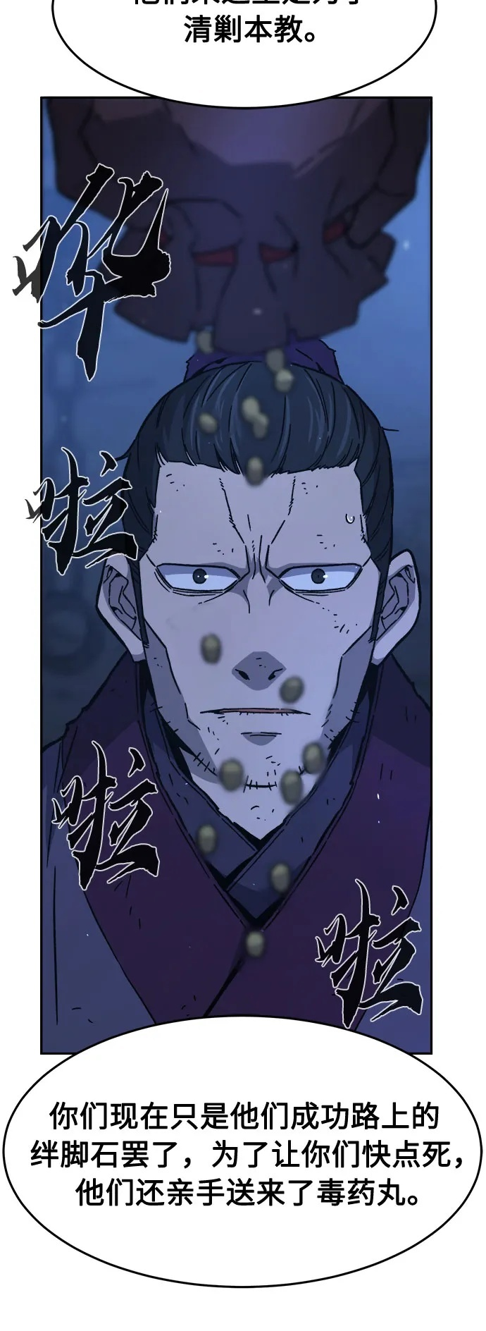 第234页