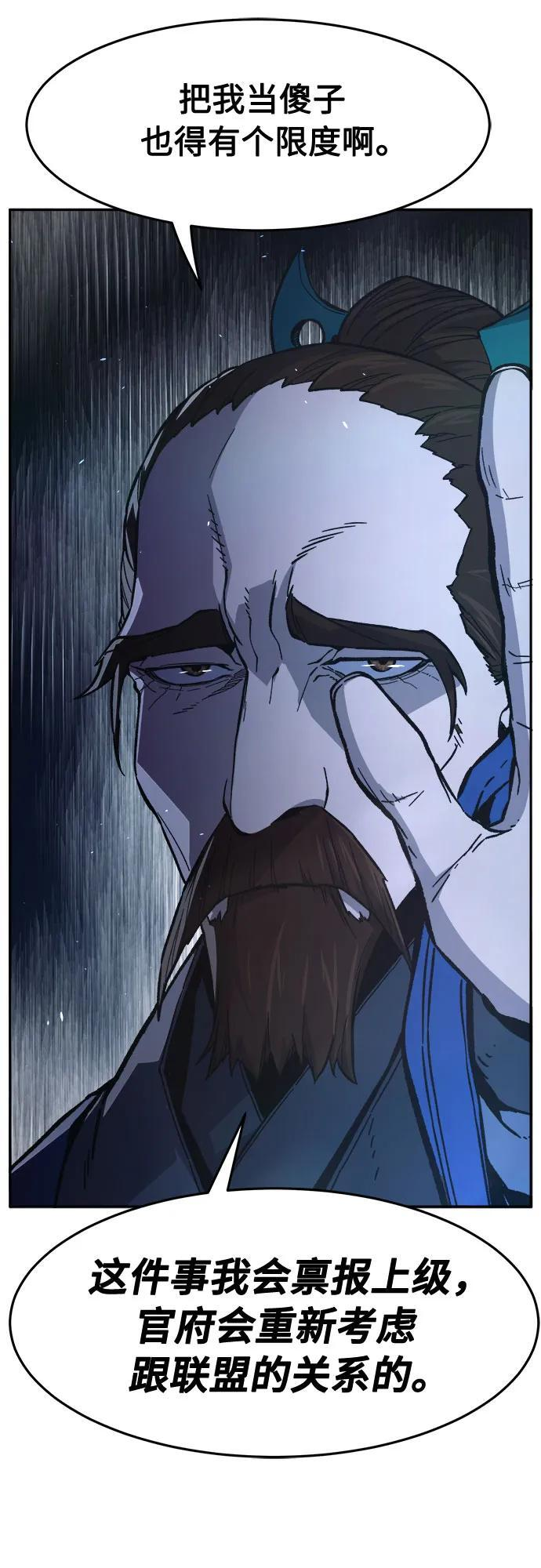 第210页