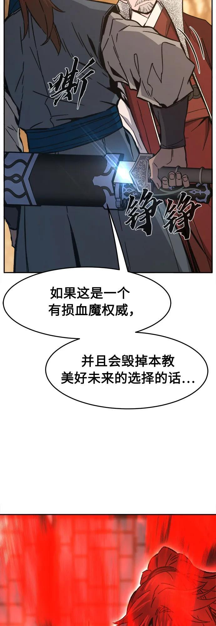 第237页