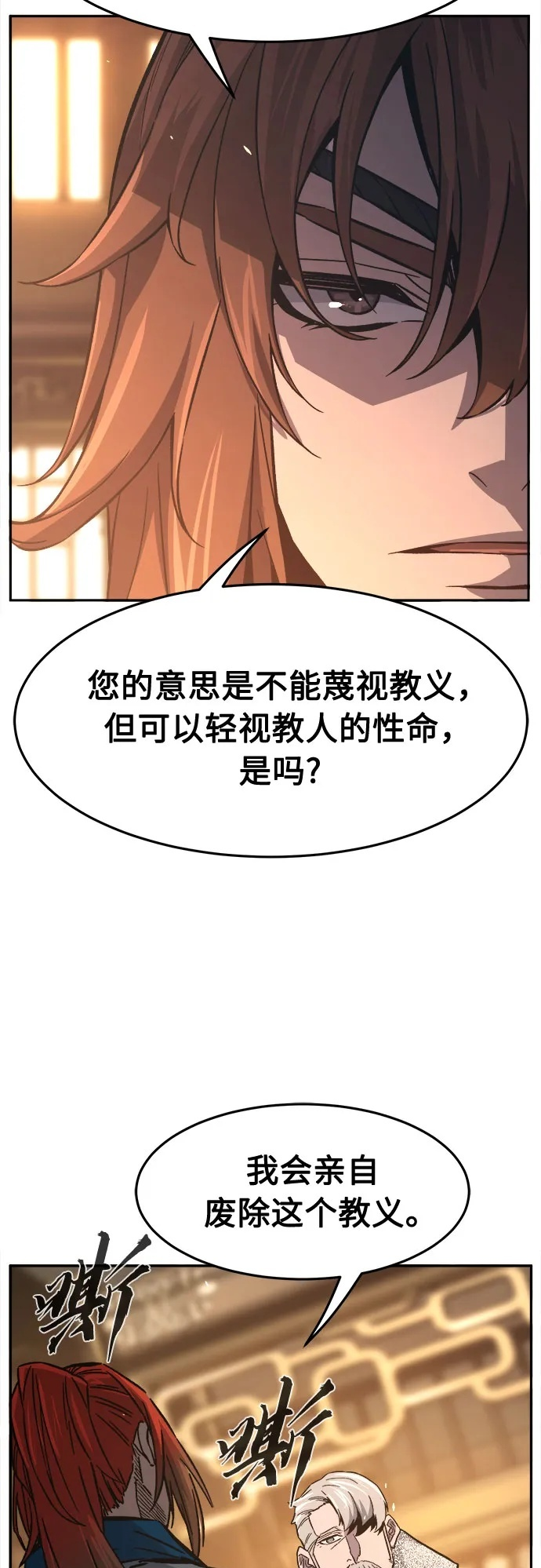第234页