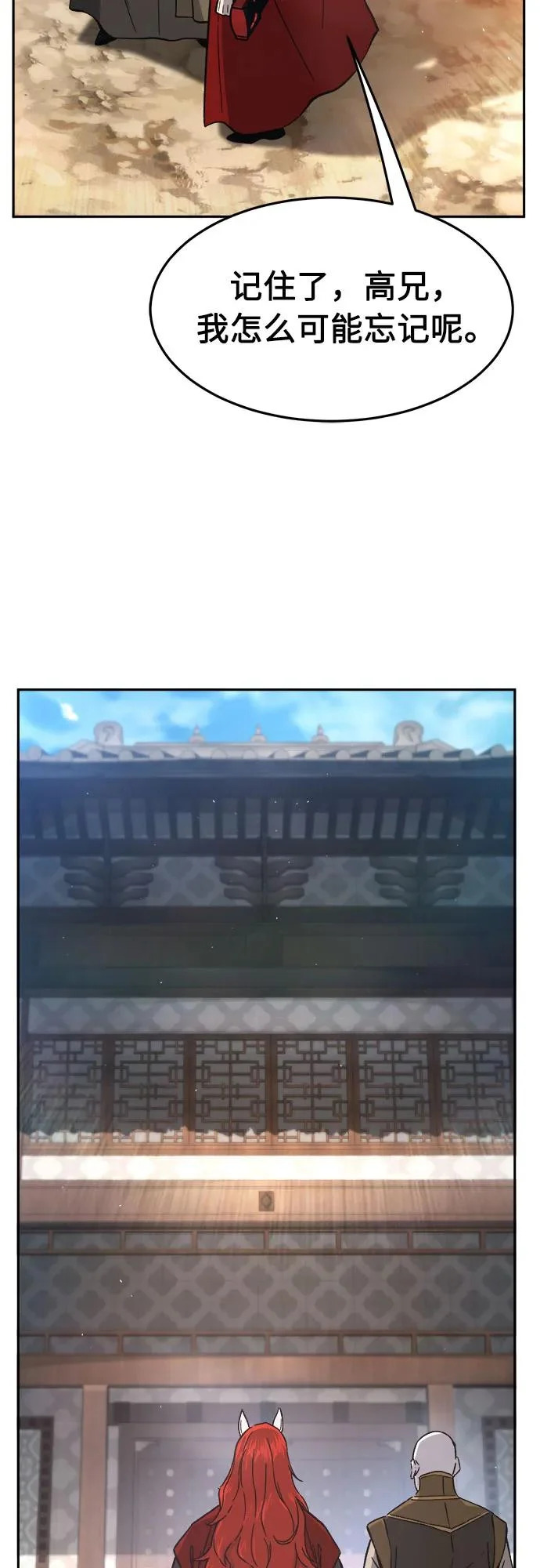 第243页