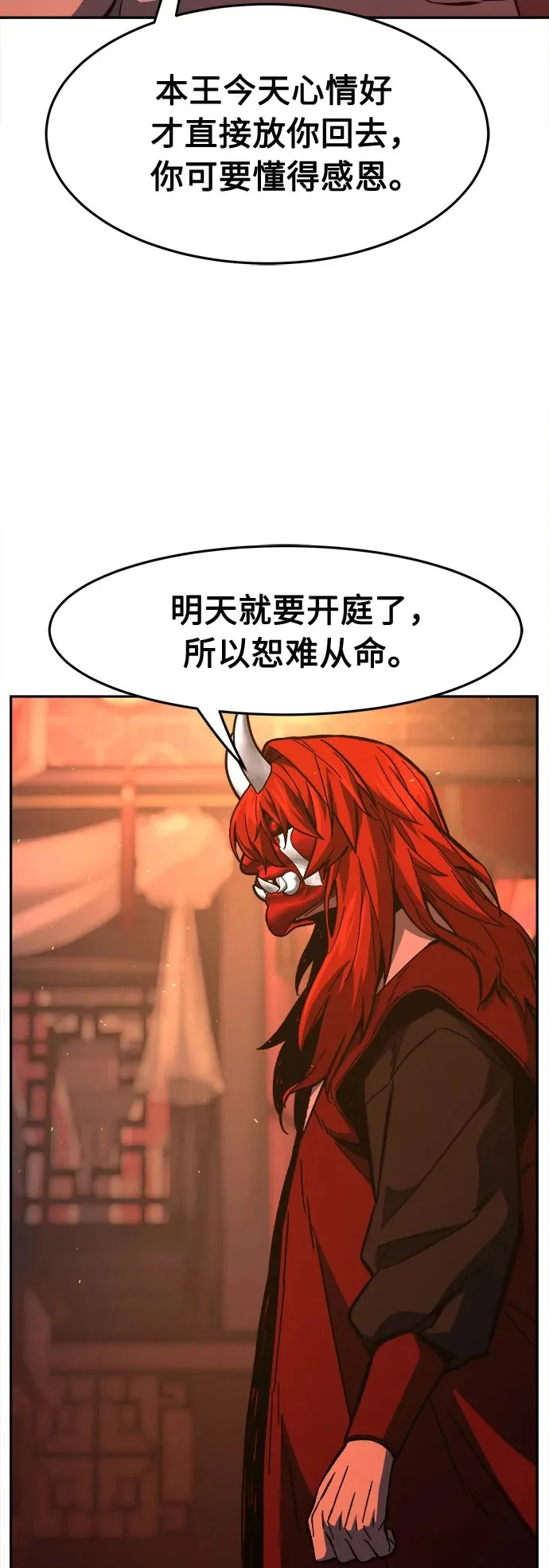 第225页