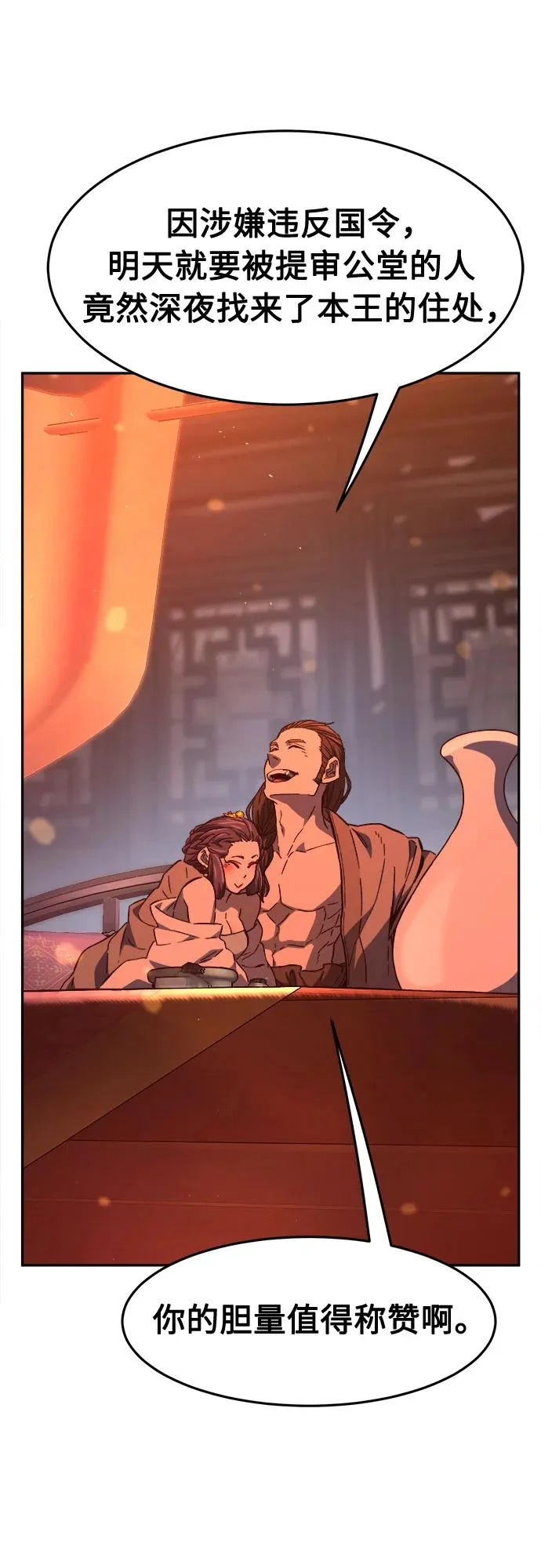 第219页