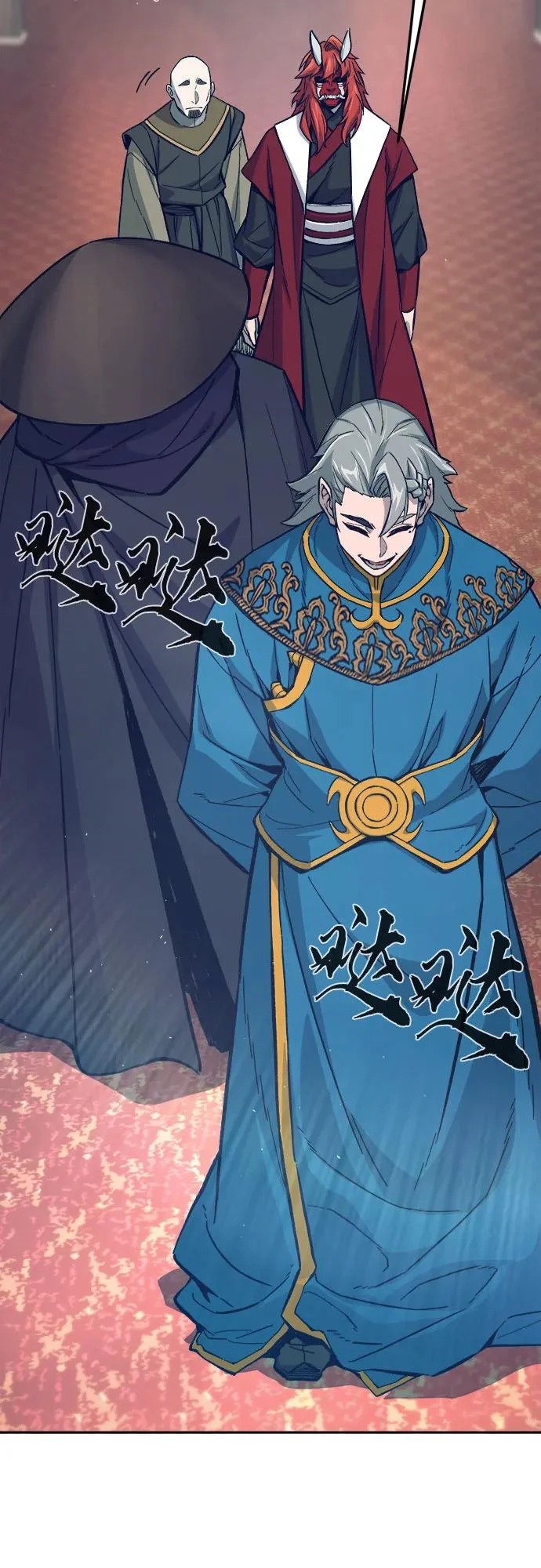 第87页