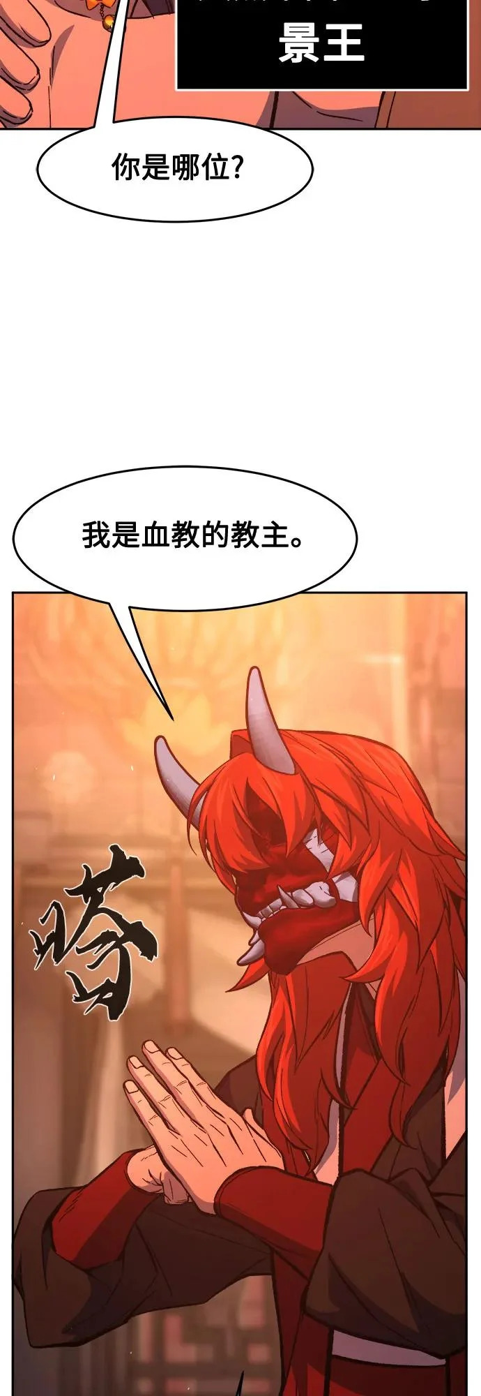 第210页
