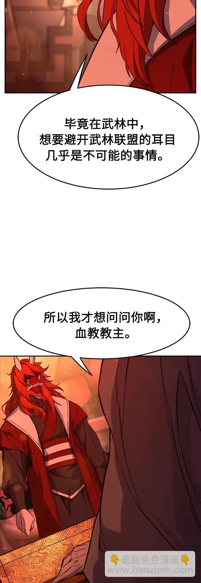 第195页