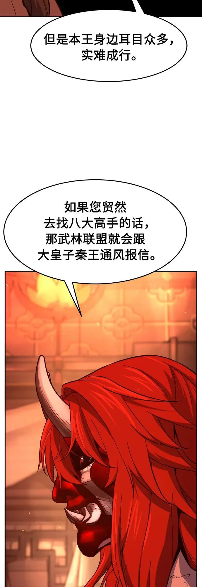 第192页
