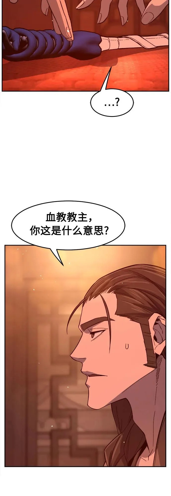 第234页