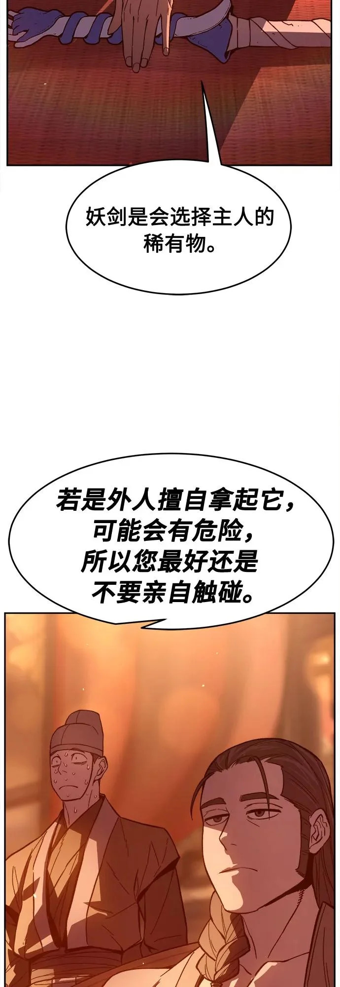 第240页