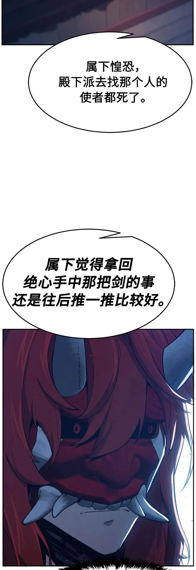 第201页
