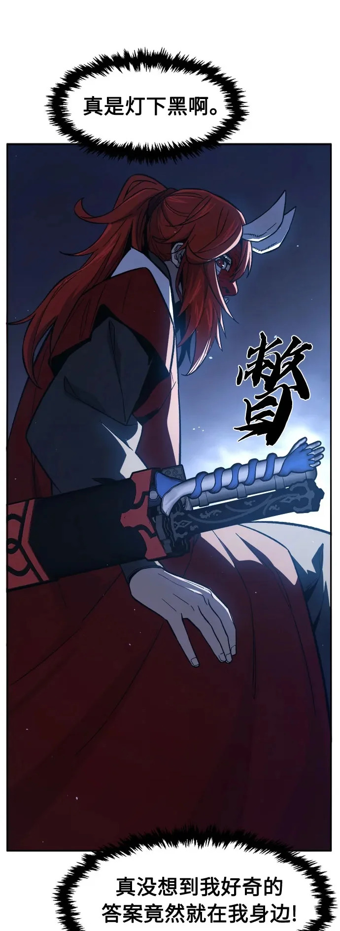 第240页