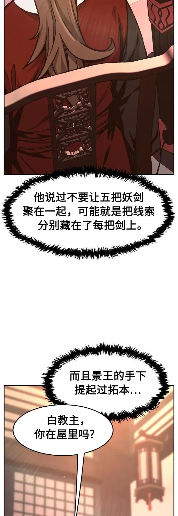 第180页