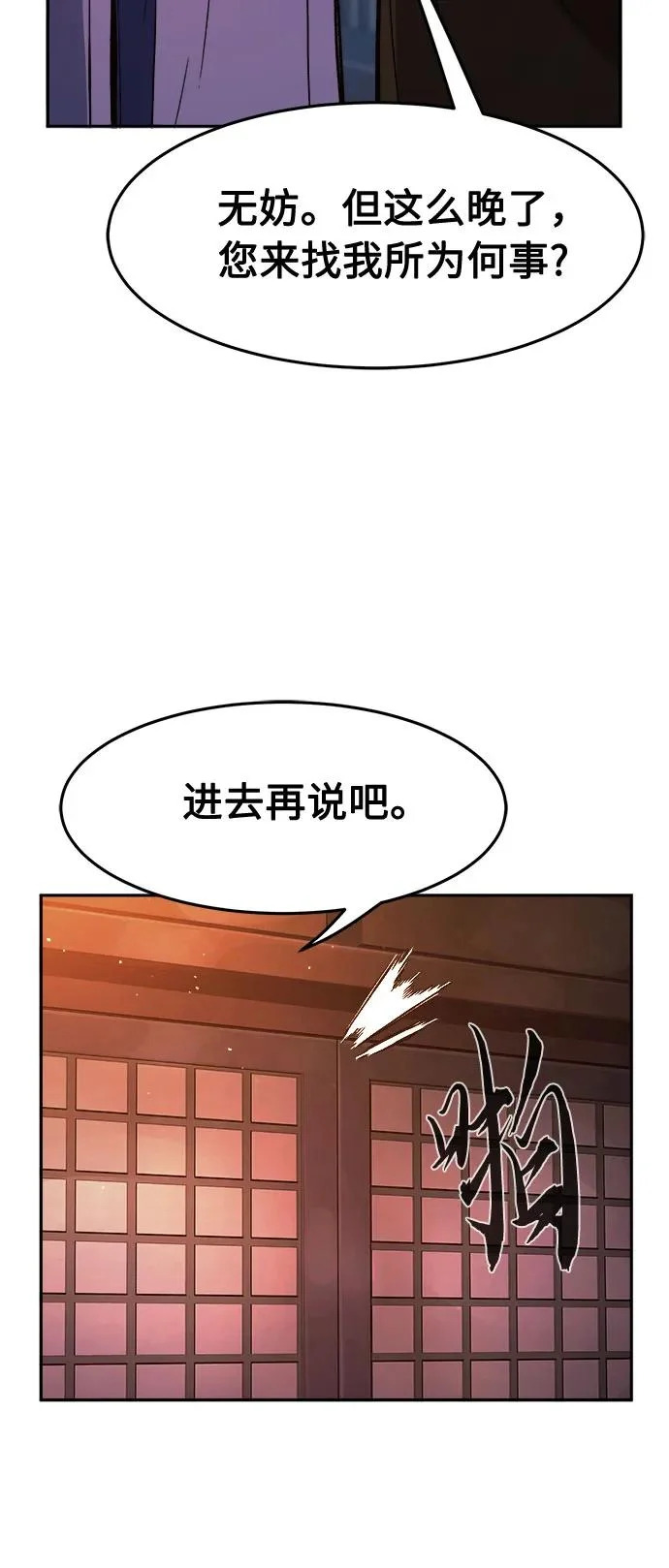 第222页