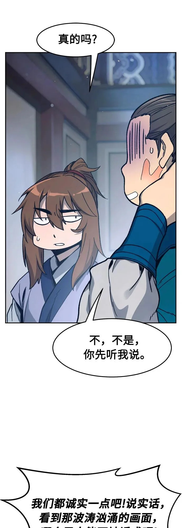 第198页