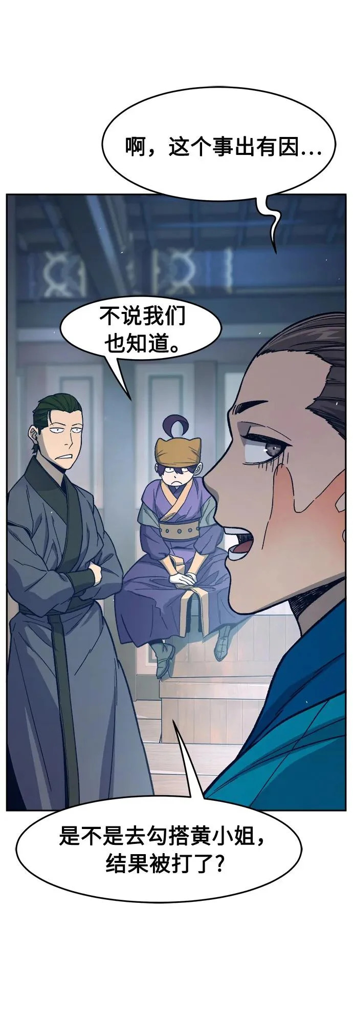 第195页
