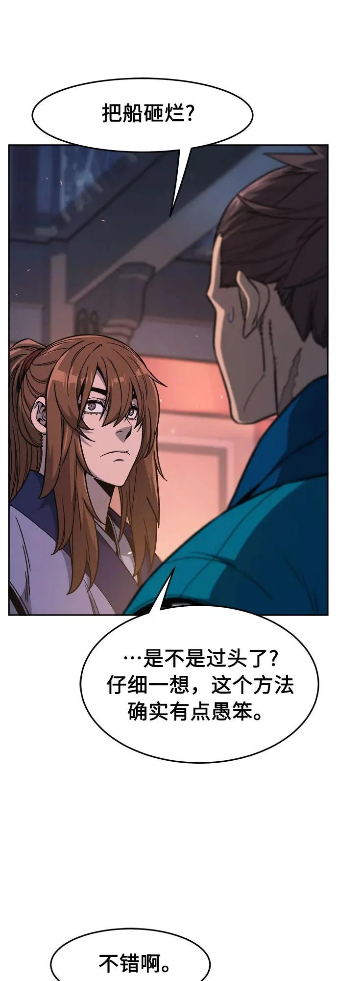 第180页