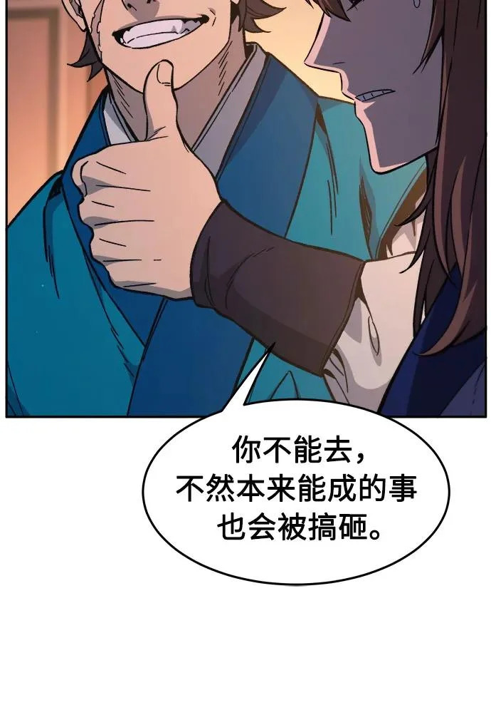 第195页